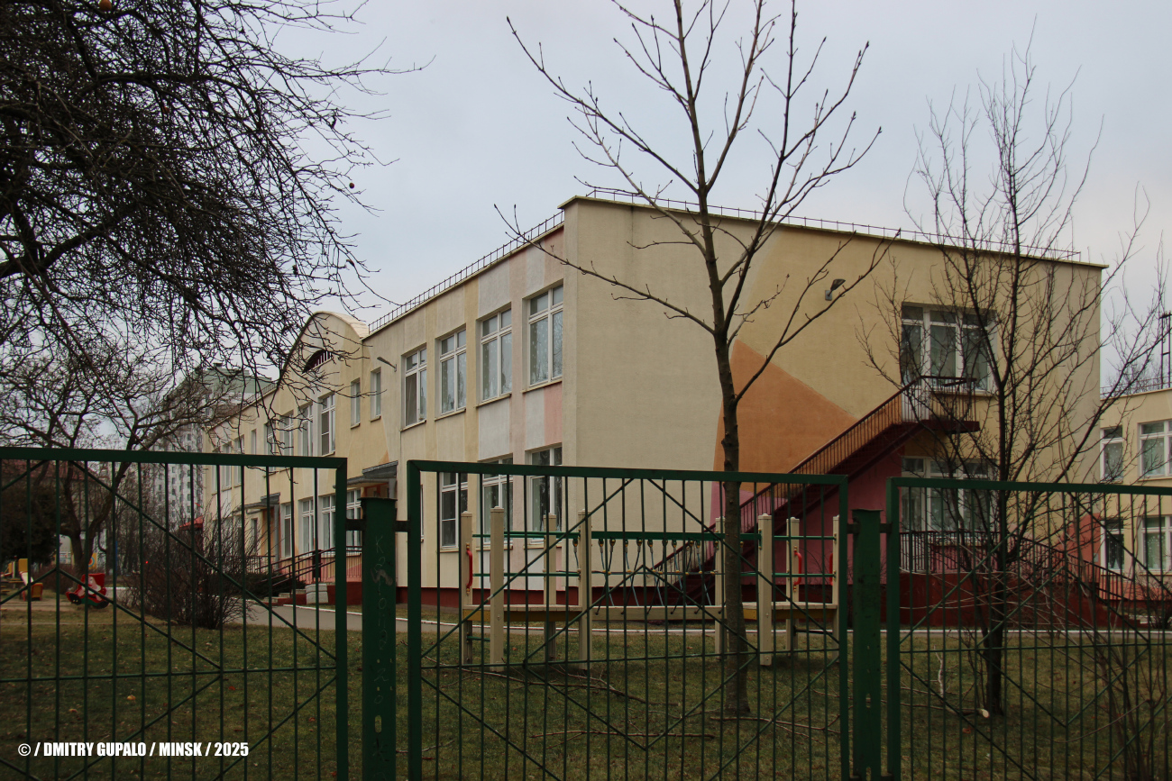 Минск, Ангарская улица, 16