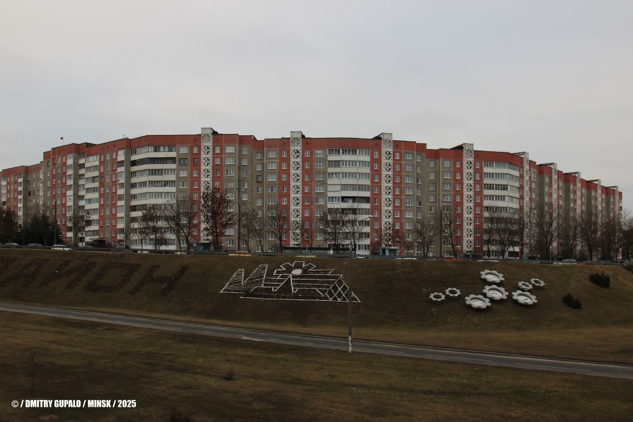 Минск, Байкальская улица, 58 корп. 1