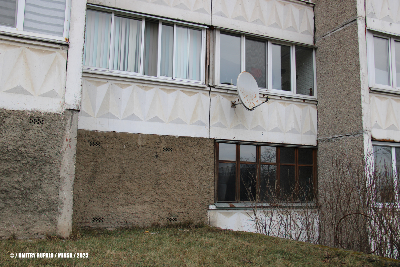 Минск, Байкальская улица, 45