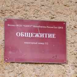 Пермь, Норильская улица, 13А
