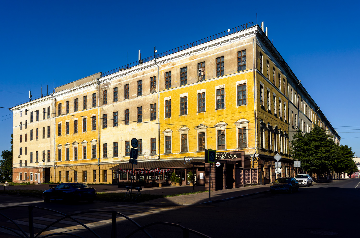 Рязань, Соборная площадь, 21