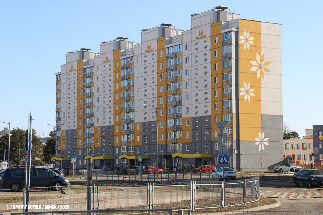 Минск, Улица Евгения Мирковского, 2