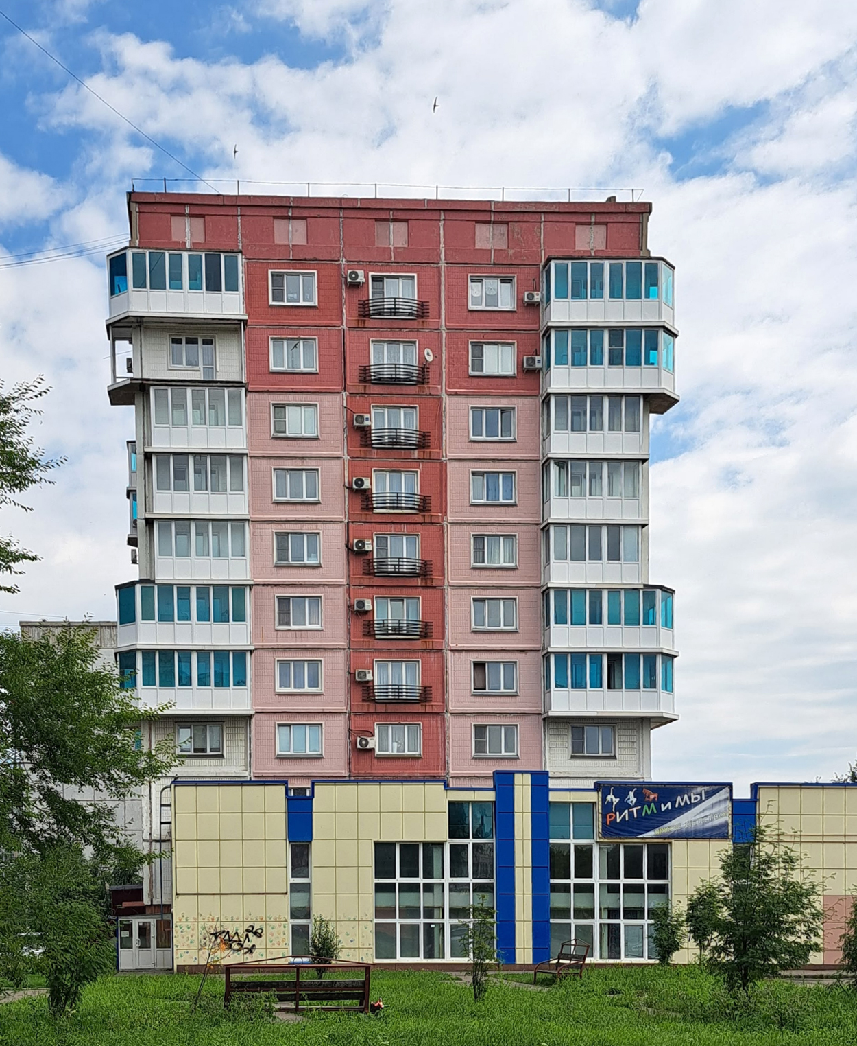 Новокузнецк, Улица Косыгина, 71