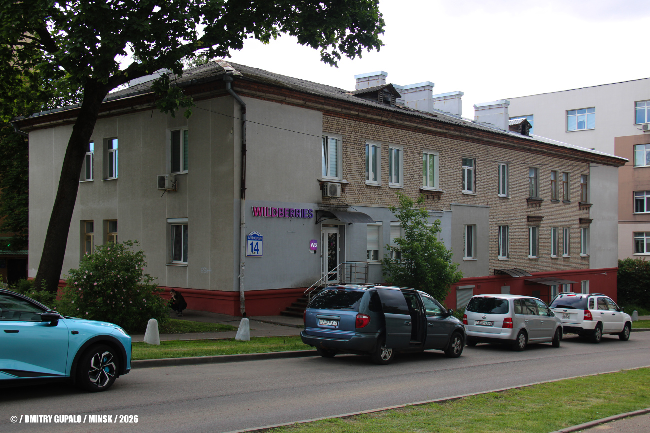 Минск, Краснозвёздный переулок, 14