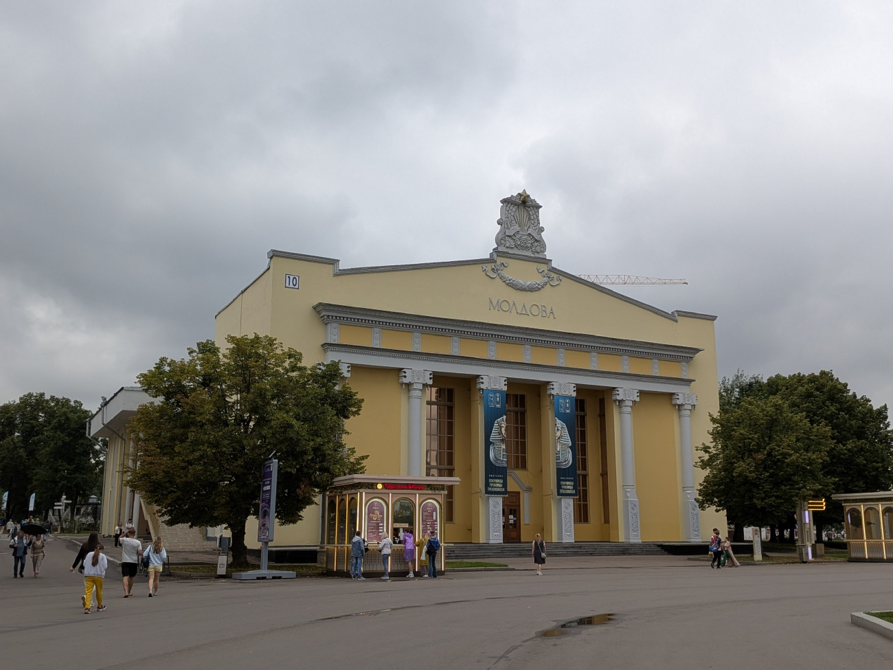 Москва, Проспект Мира, 119 стр. 10