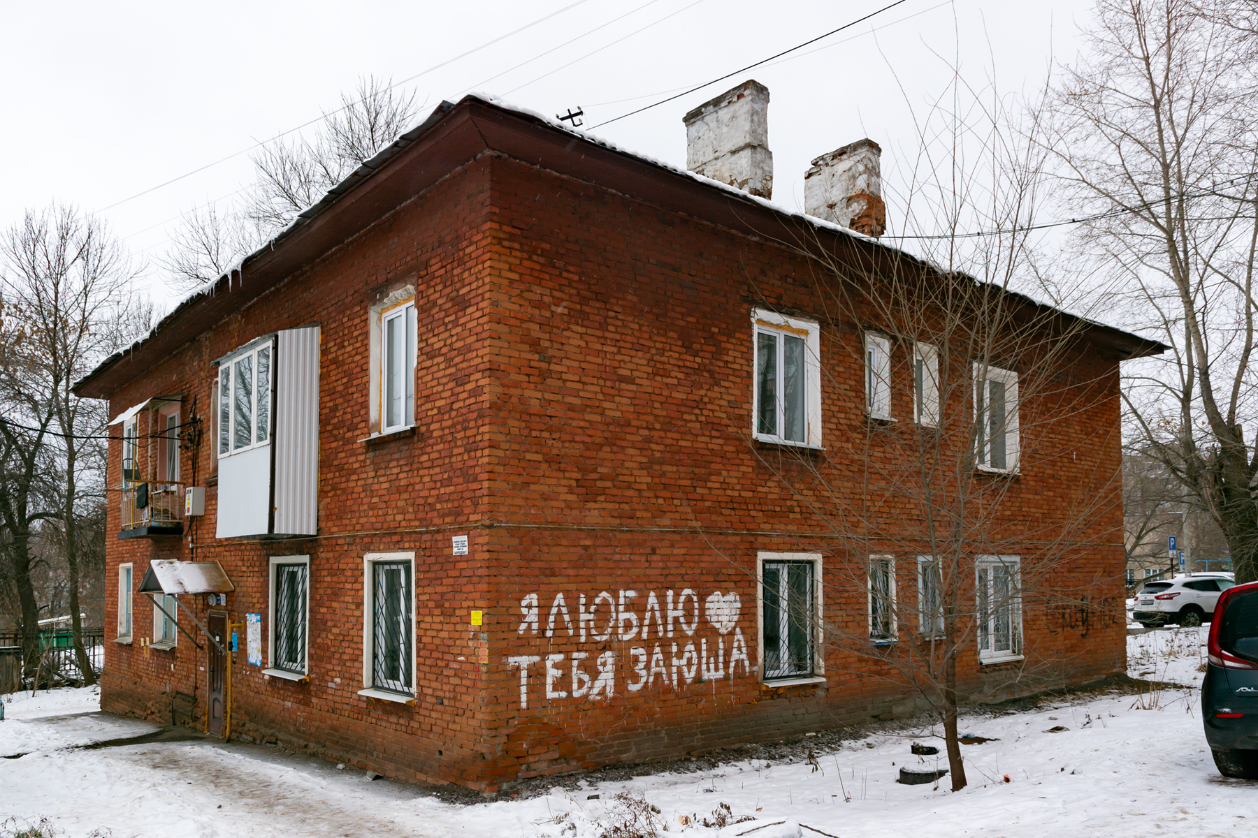 Уфа, Батумская улица, 3