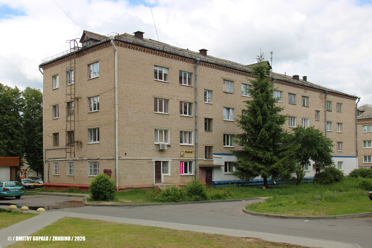 Жодино, Проспект Мира, 5