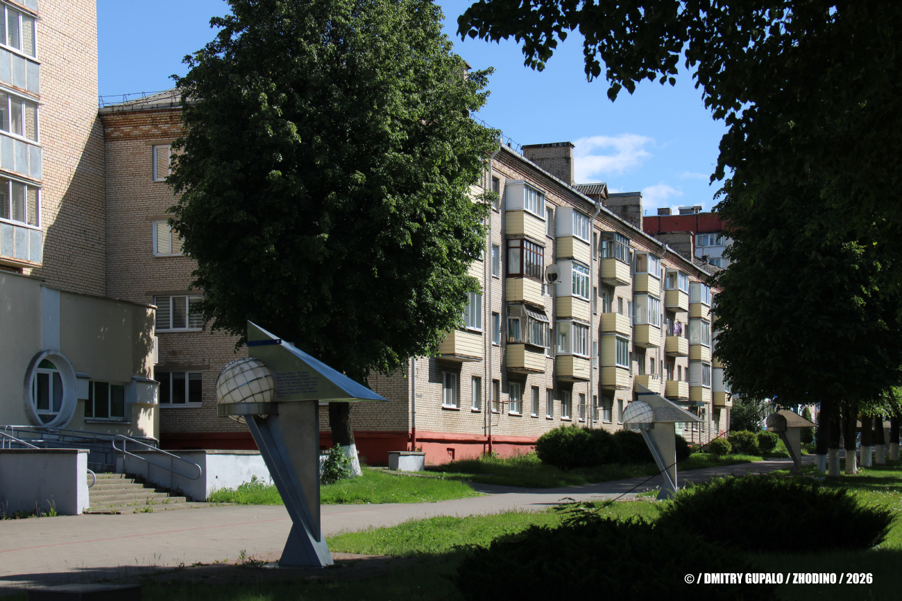 Жодино, Проспект Мира, 3
