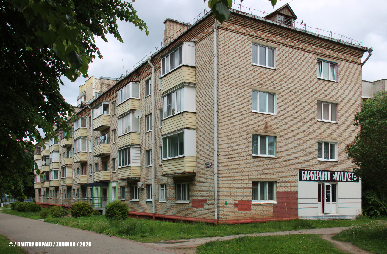 Жодино, Проспект Мира, 3