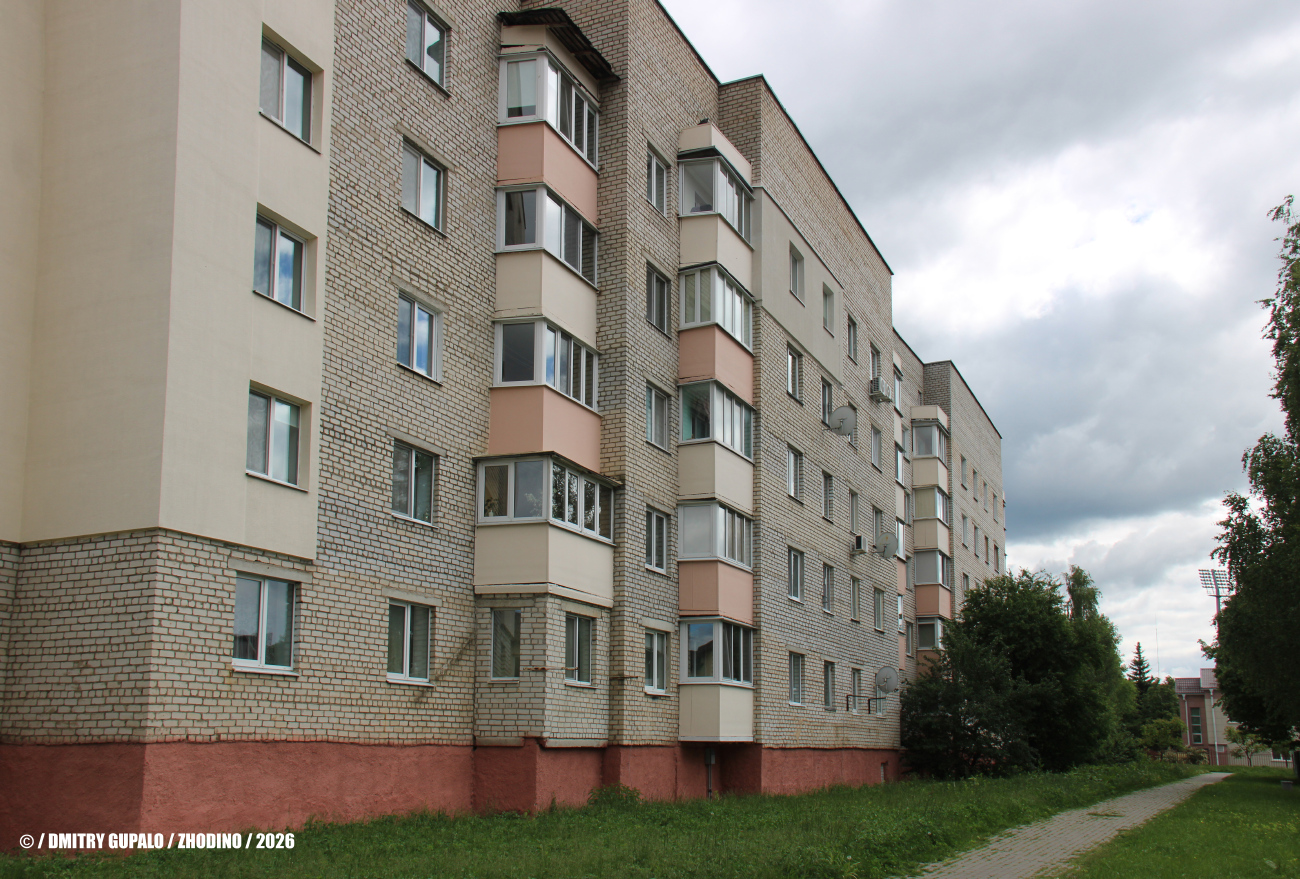 Жодино, Улица Сырокваша, 4 корп. 1