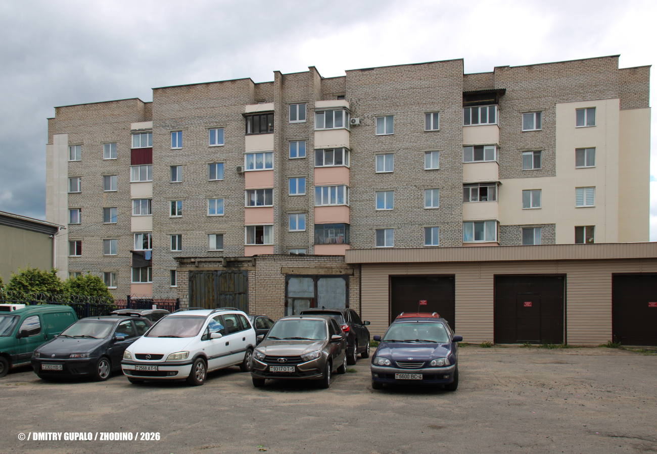 Жодино, Улица Сырокваша, 4 корп. 1