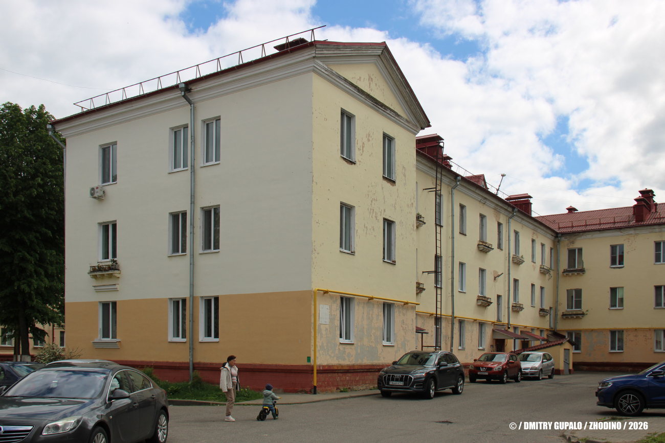 Жодино, Улица Сырокваша, 6