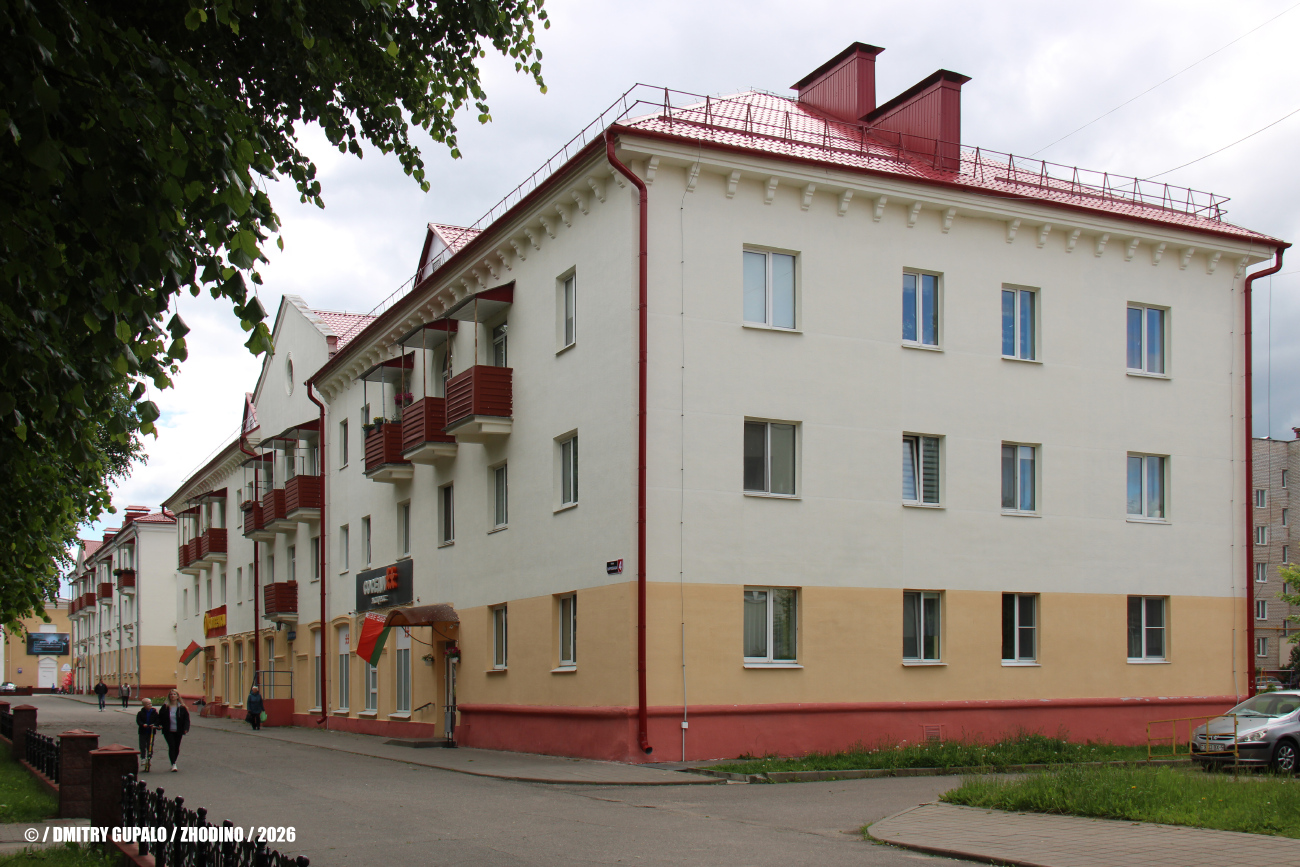 Жодино, Улица Сырокваша, 4