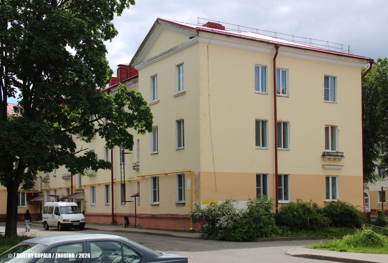 Жодино, Улица Сырокваша, 5