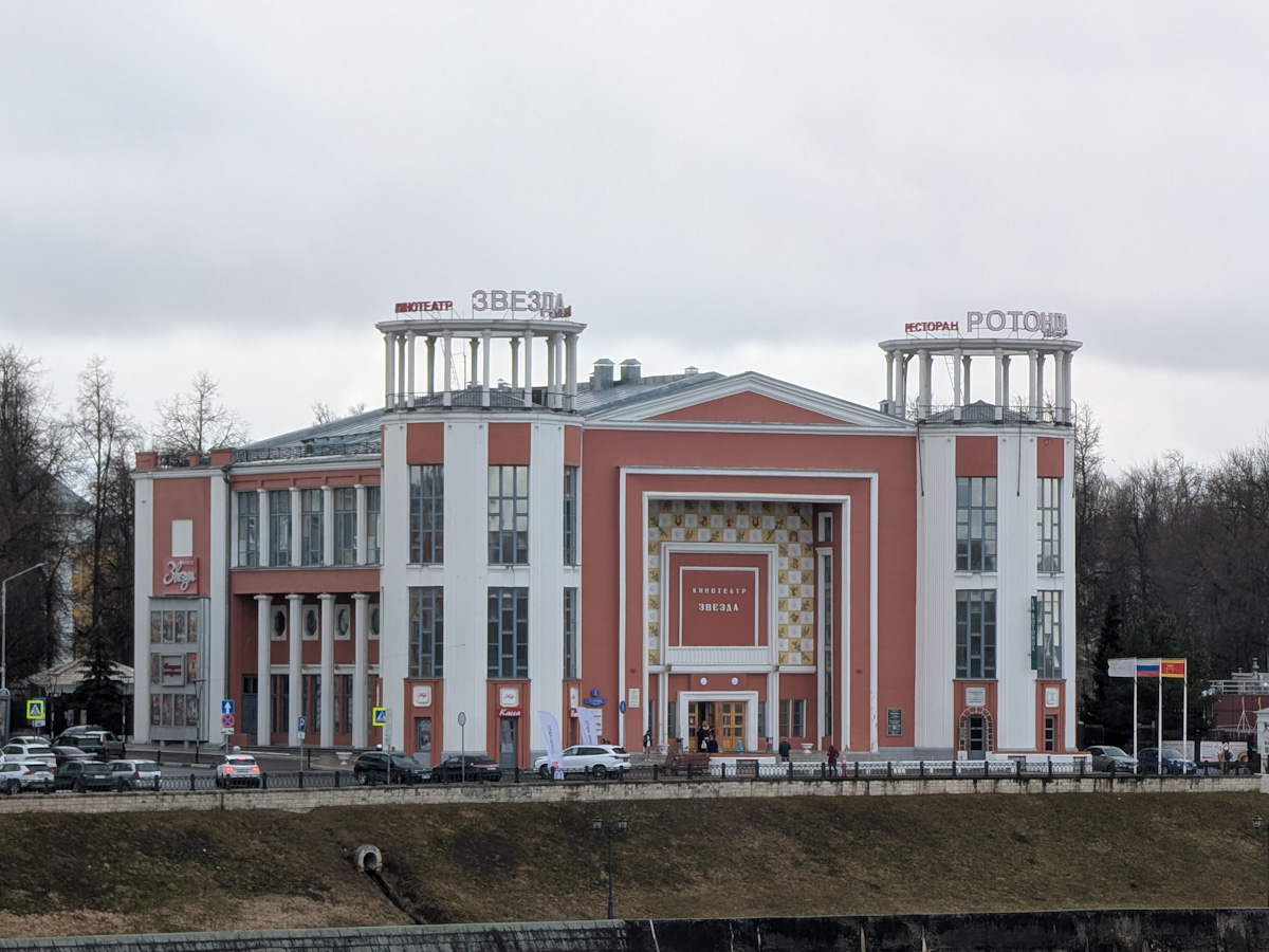 Тверь, Набережная Степана Разина, 1