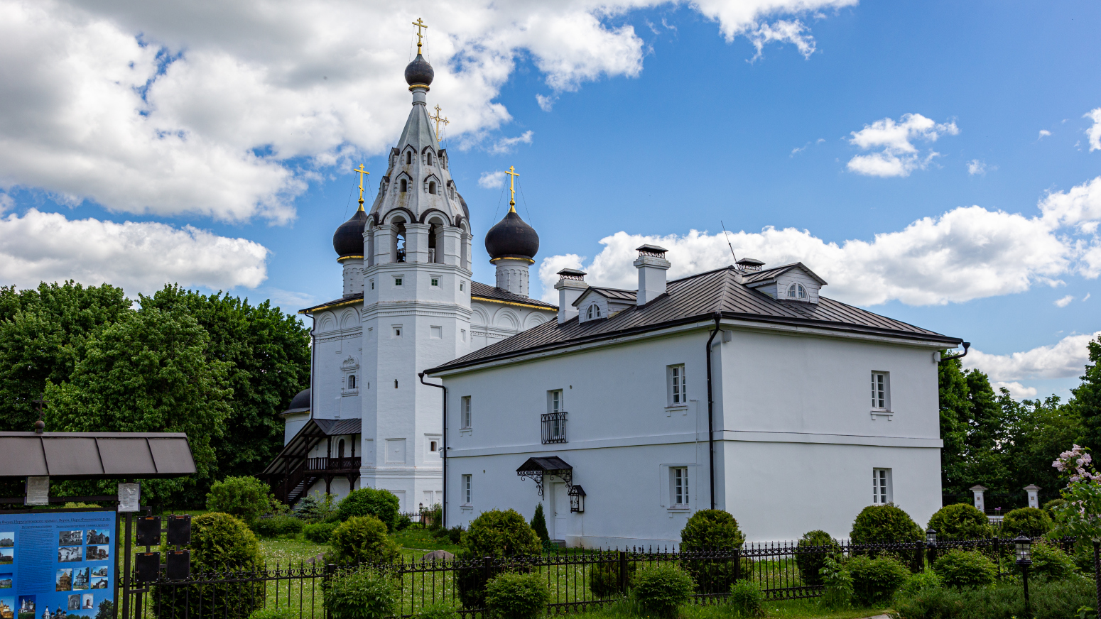 Верея, Лесная улица, 5