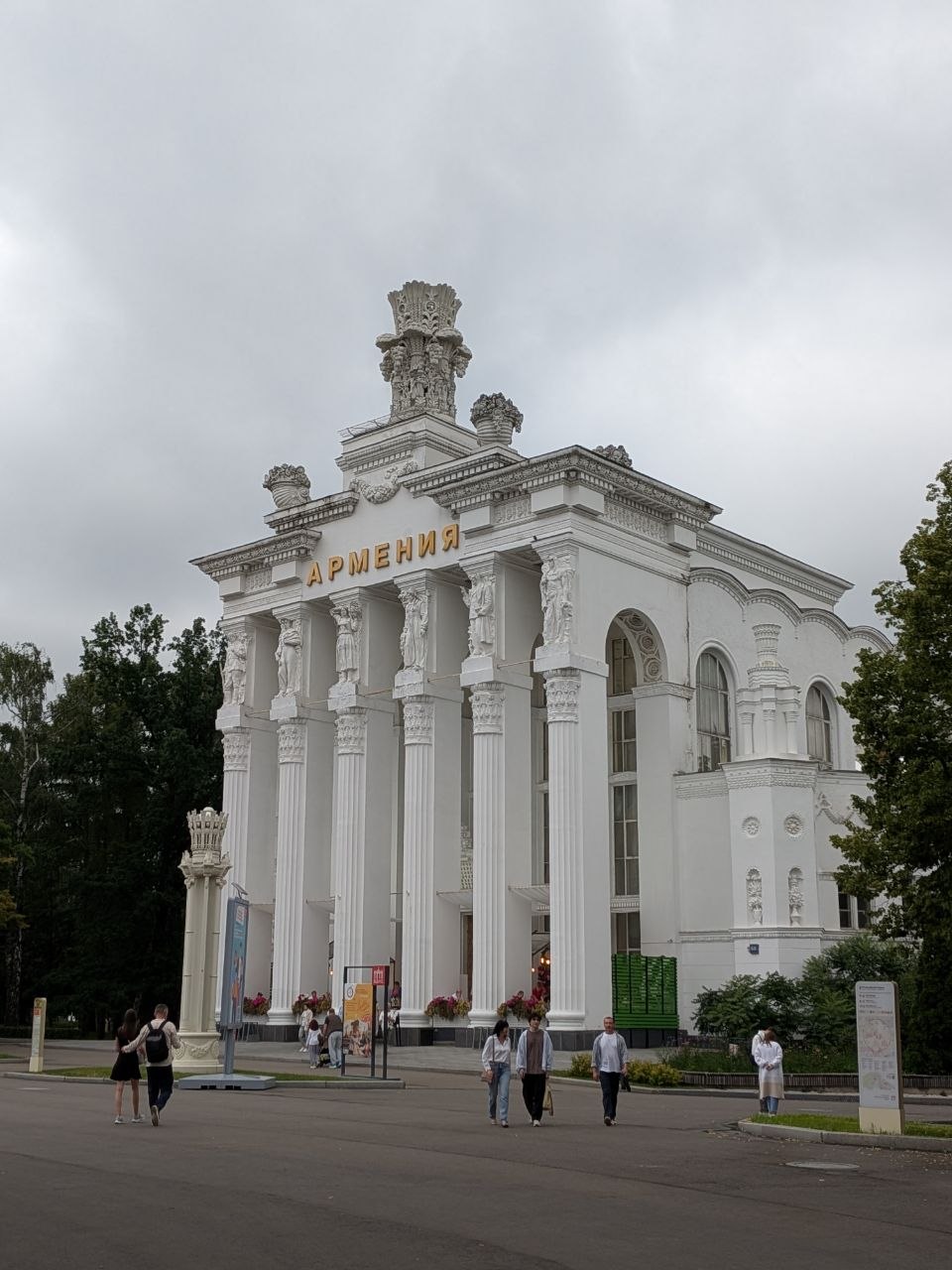 Москва, Проспект Мира, 119 стр. 68