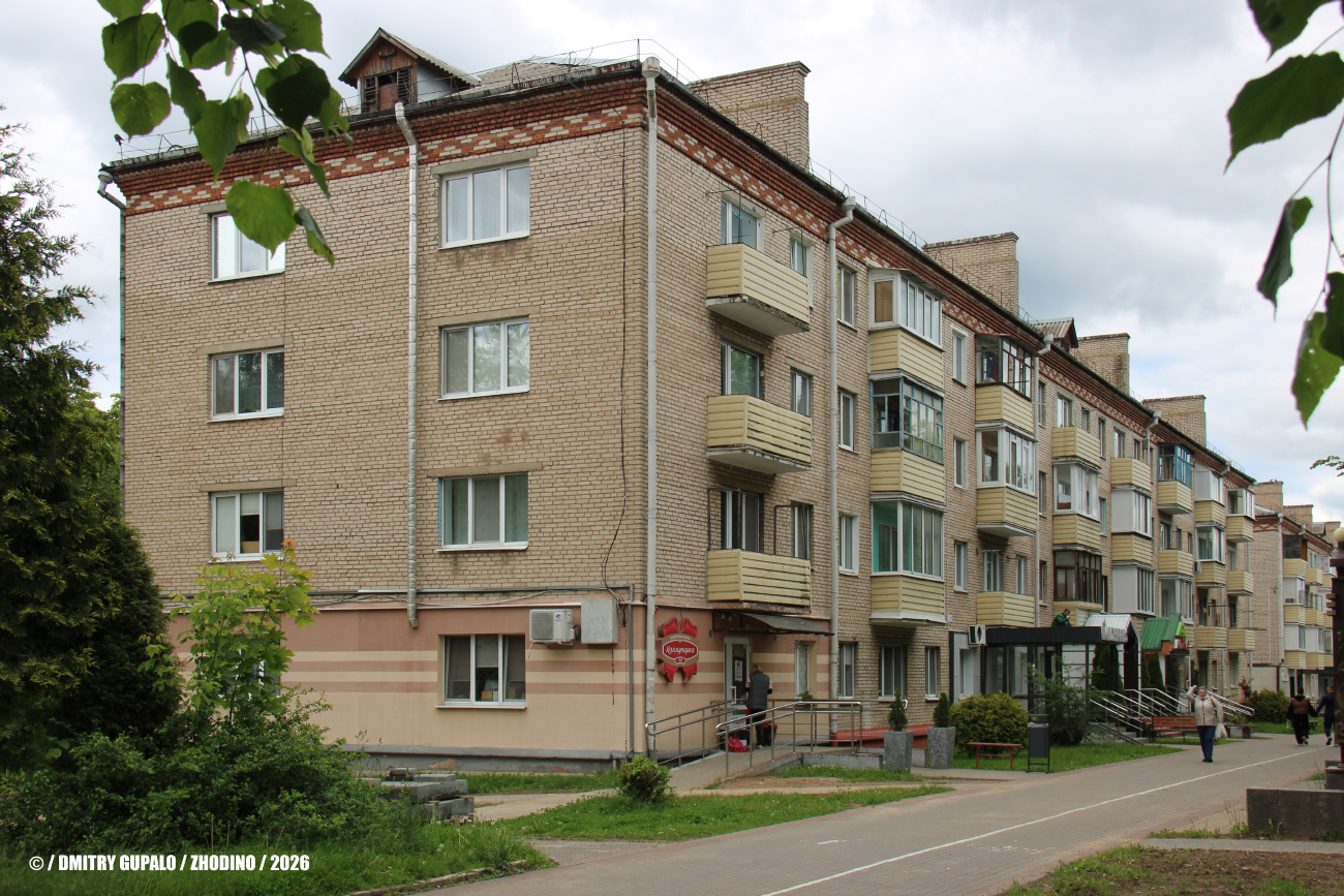 Жодино, Проспект Мира, 6