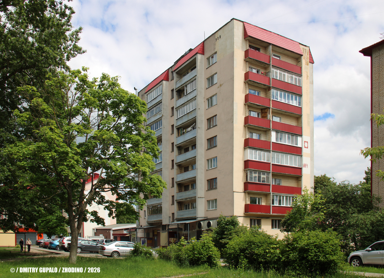 Жодино, Проспект Мира, 10