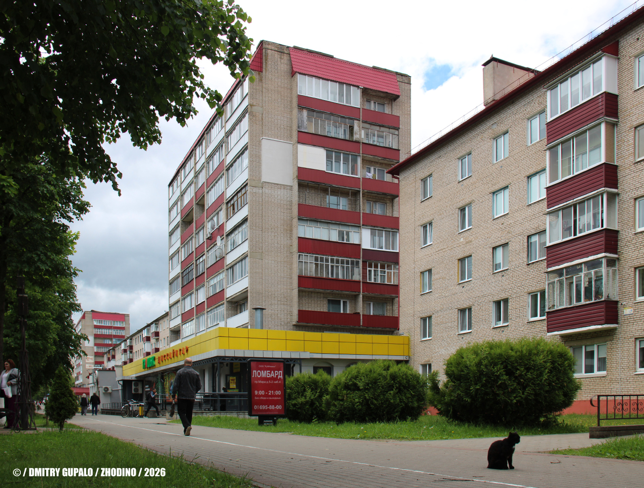 Жодино, Проспект Мира, 16А