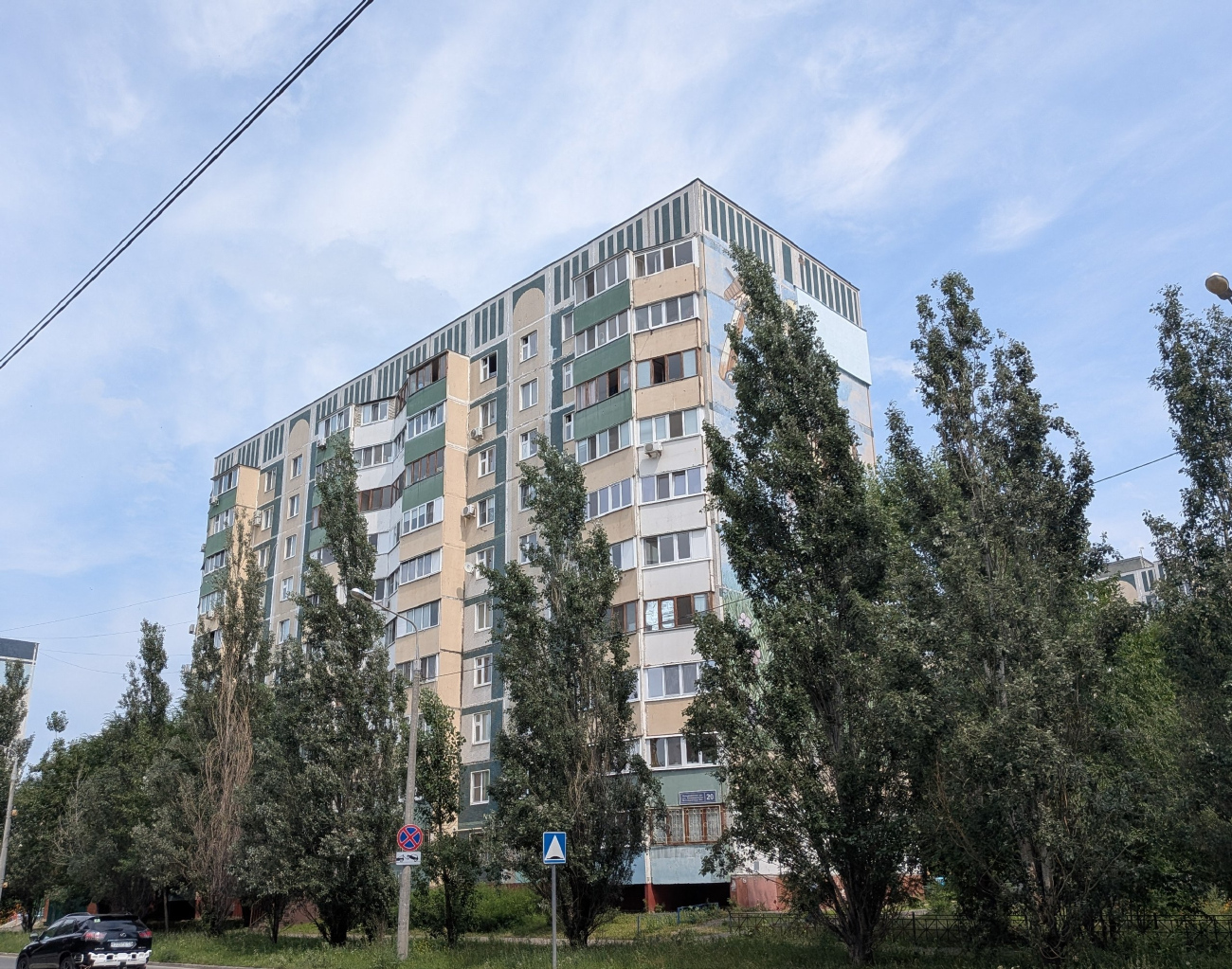 Казань, Улица Бондаренко, 20