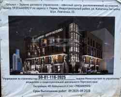 1652 КБ