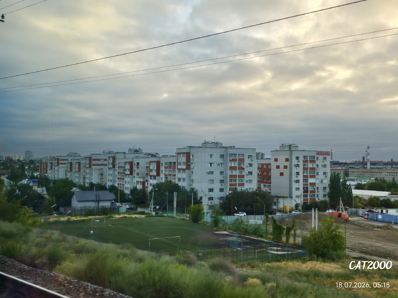 Волгоград, Улица Базарова, 2; Улица Базарова, 4