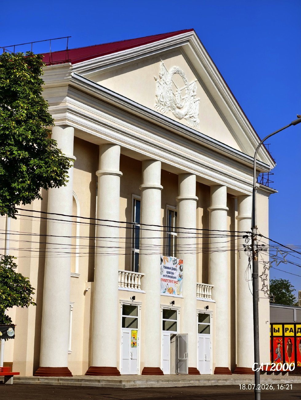 Сальск, Улица Ленина, 8
