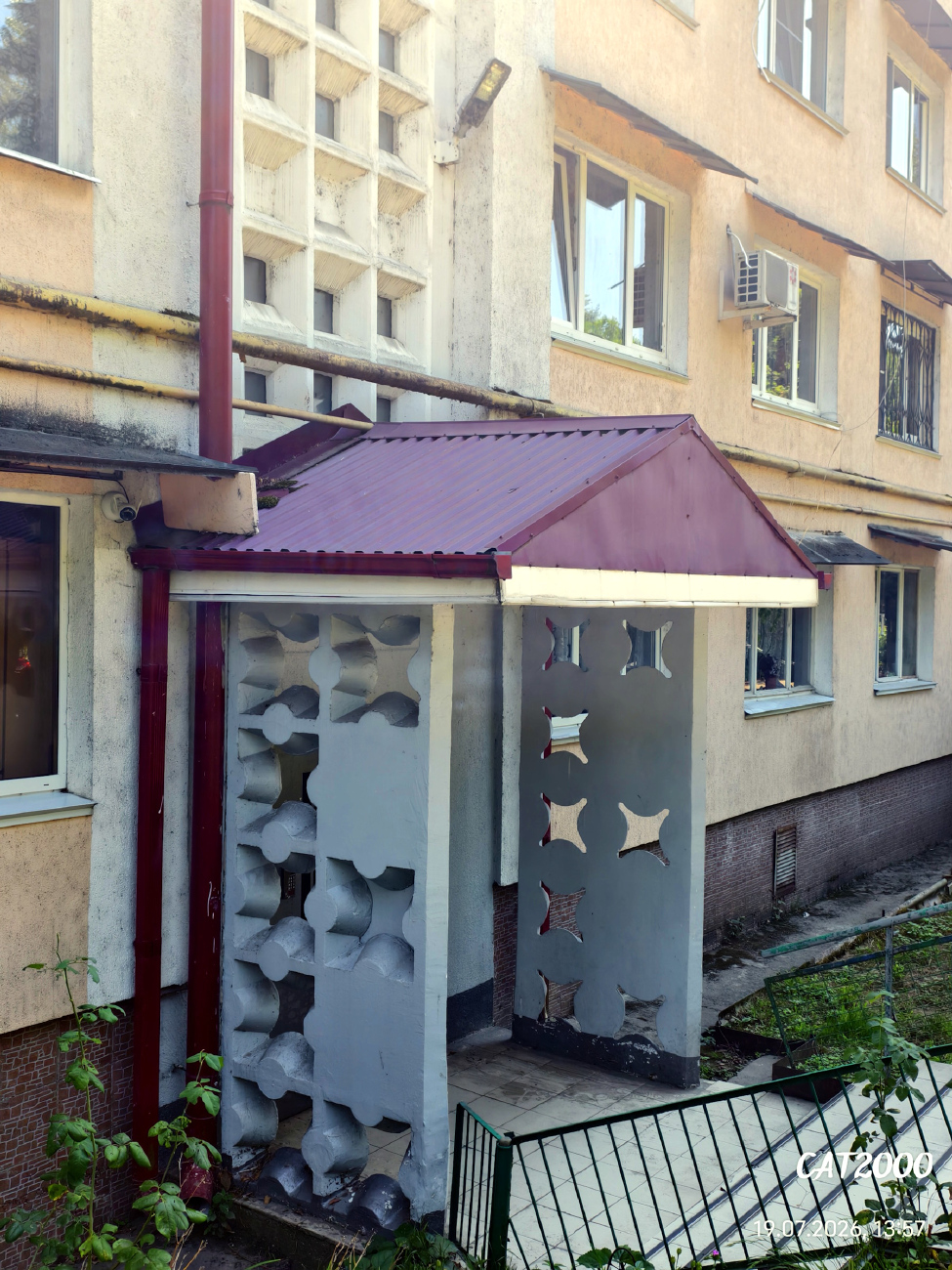 Сочи, Улица Труда, 18