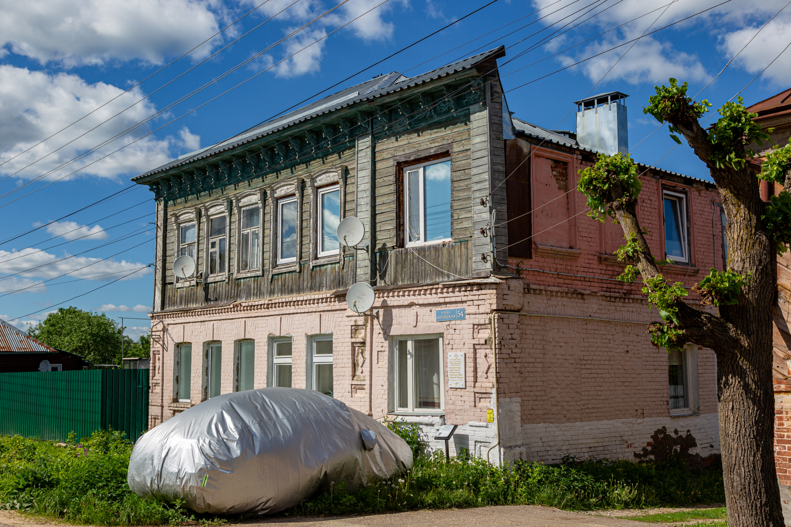 Верея, Кировская улица, 54