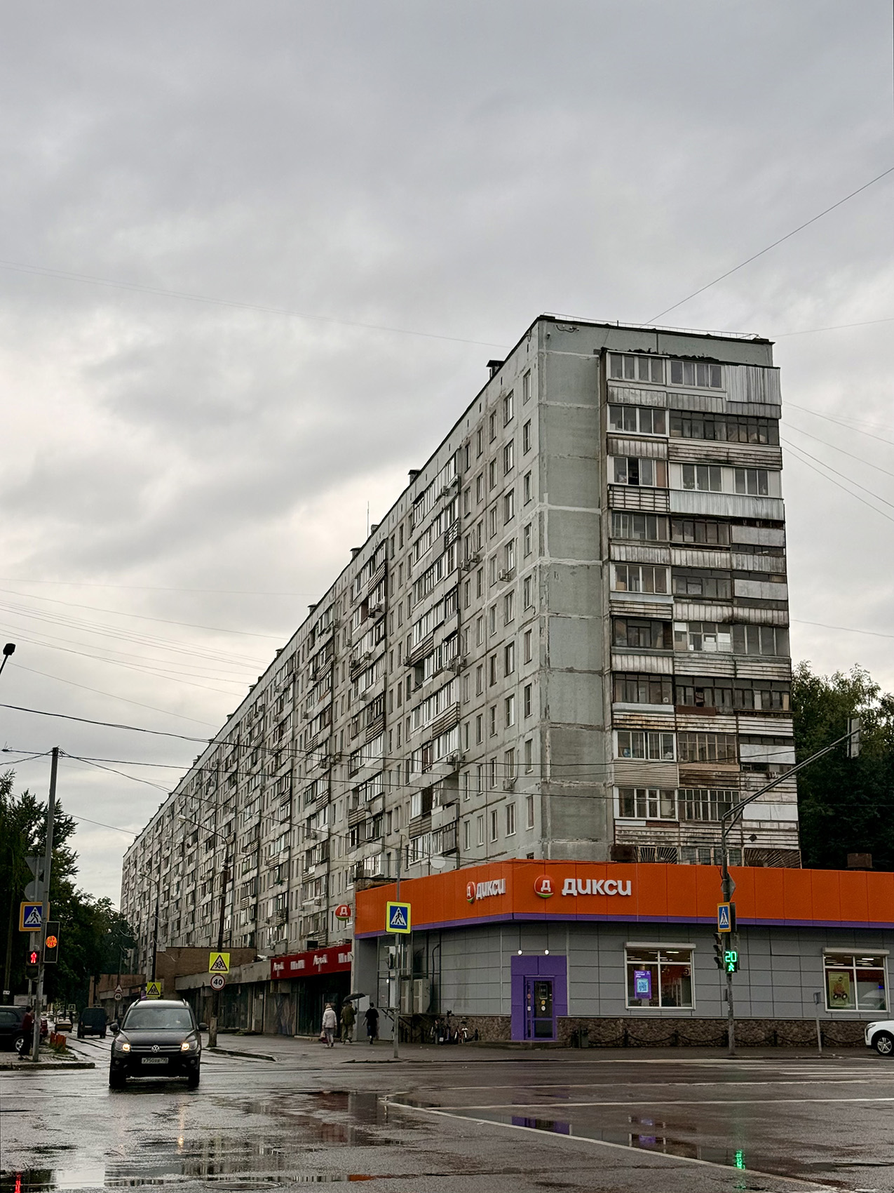 Королёв, Улица 50-летия ВЛКСМ, 5 / Проспект Королёва, 16