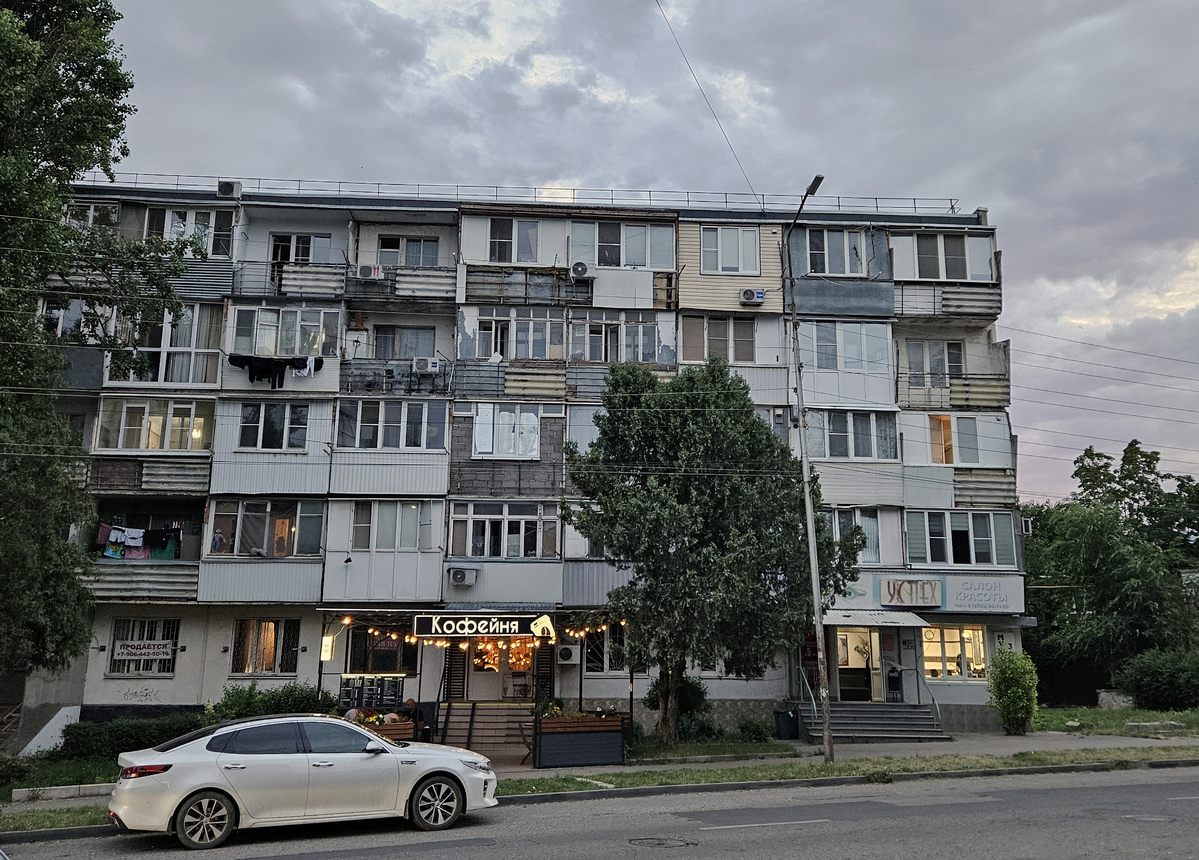 Пятигорск, Украинская улица, 61