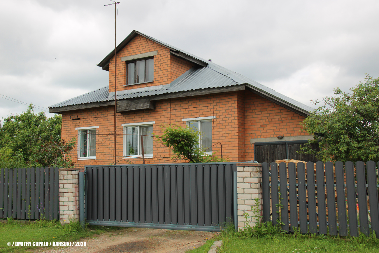 Барсуки, Школьная улица, 3