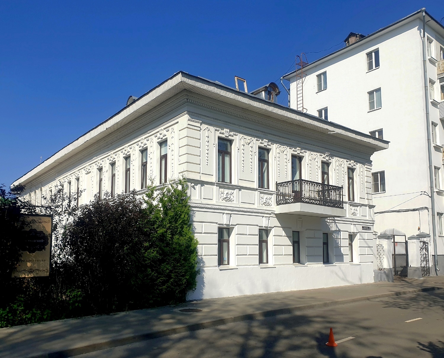Yaroslavl, Которосльная набережная, 6