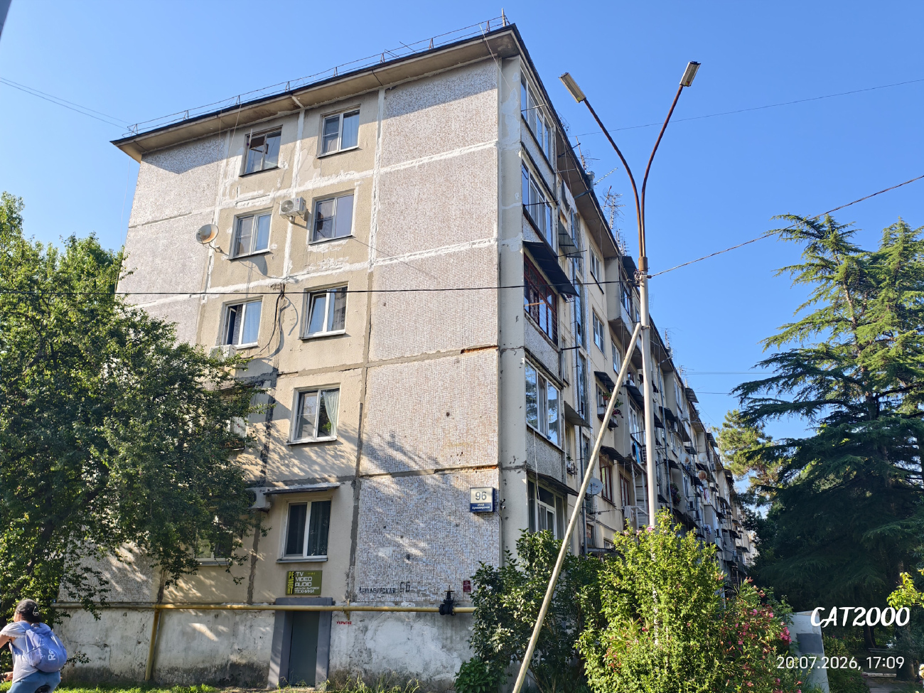 Большой Сочи, Дагомыс, Армавирская улица, 96