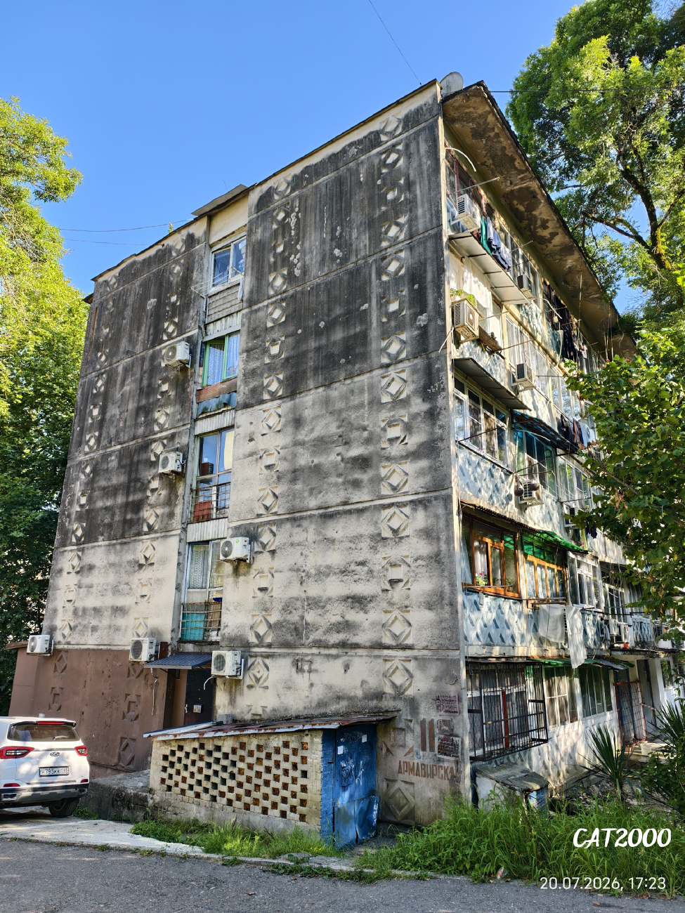 Большой Сочи, Дагомыс, Армавирская улица, 112