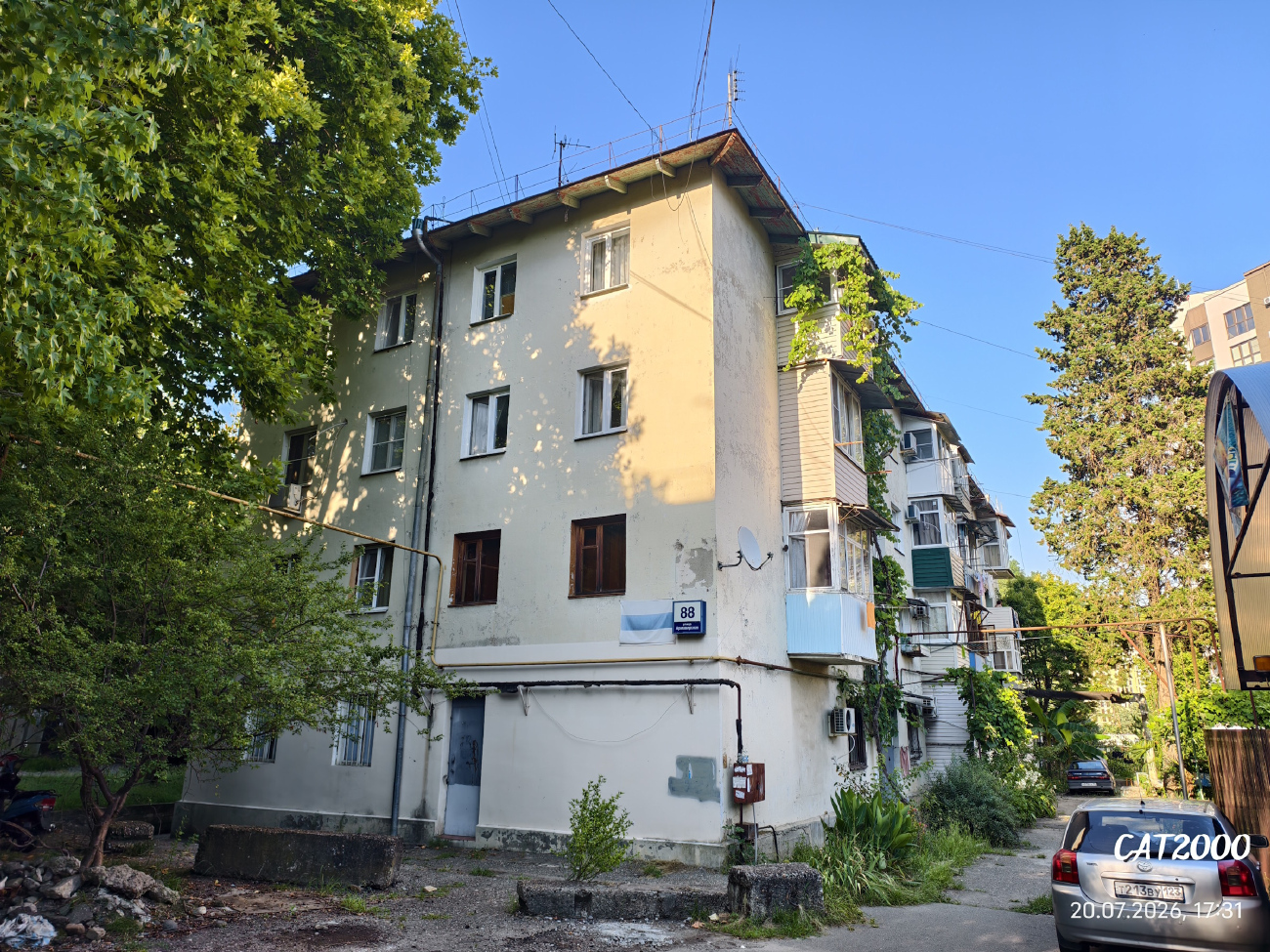 Большой Сочи, Дагомыс, Армавирская улица, 88