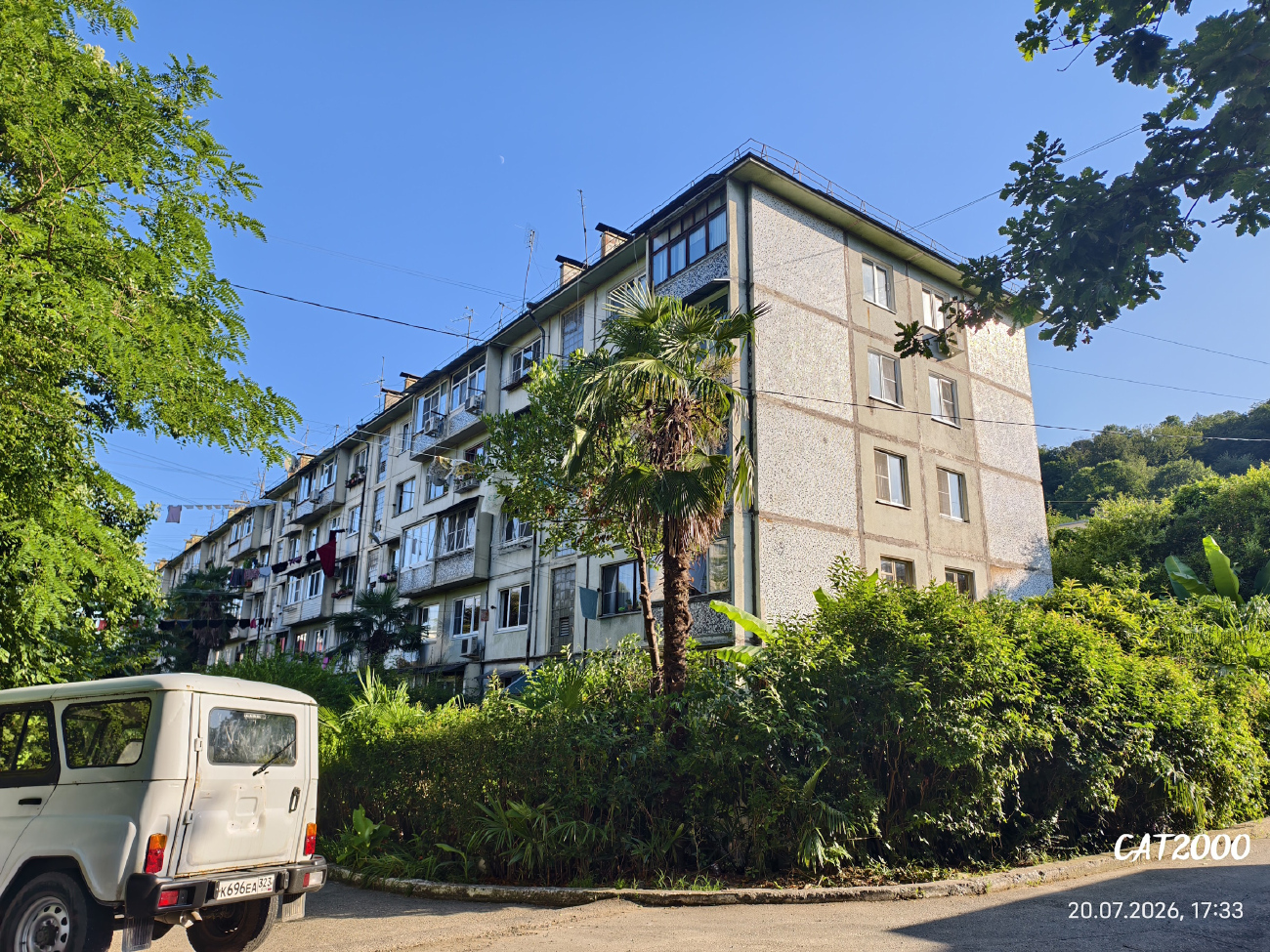 Большой Сочи, Дагомыс, Армавирская улица, 74