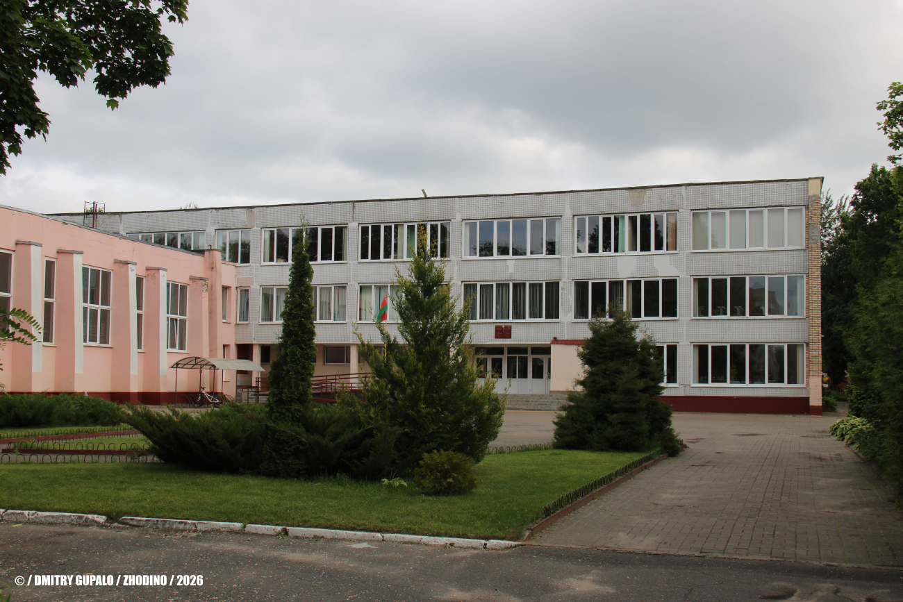 Жодино, Улица 8 Марта, 14