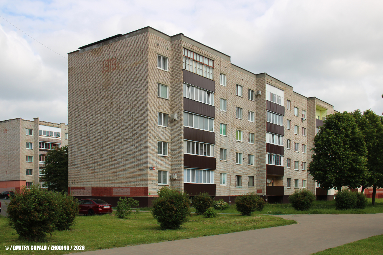 Жодино, Улица 8 Марта, 20