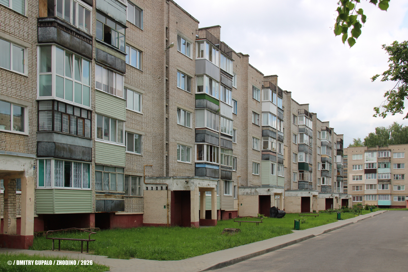 Жодино, Улица Гагарина, 9