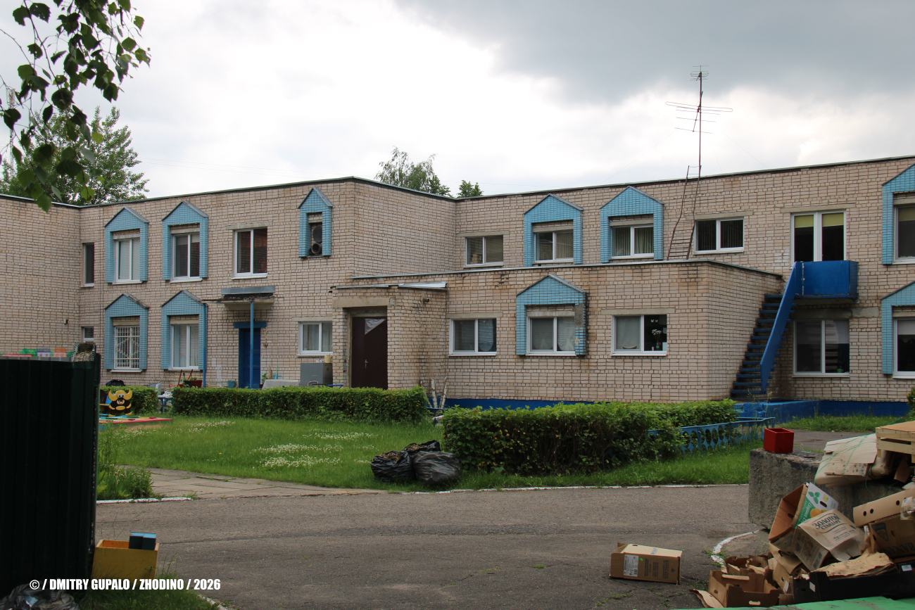 Жодино, Улица Гагарина, 15Б
