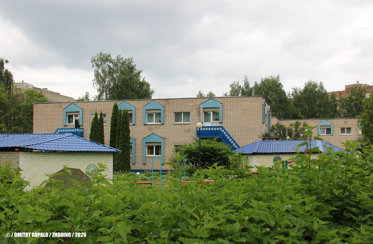 Жодино, Улица Гагарина, 15Б