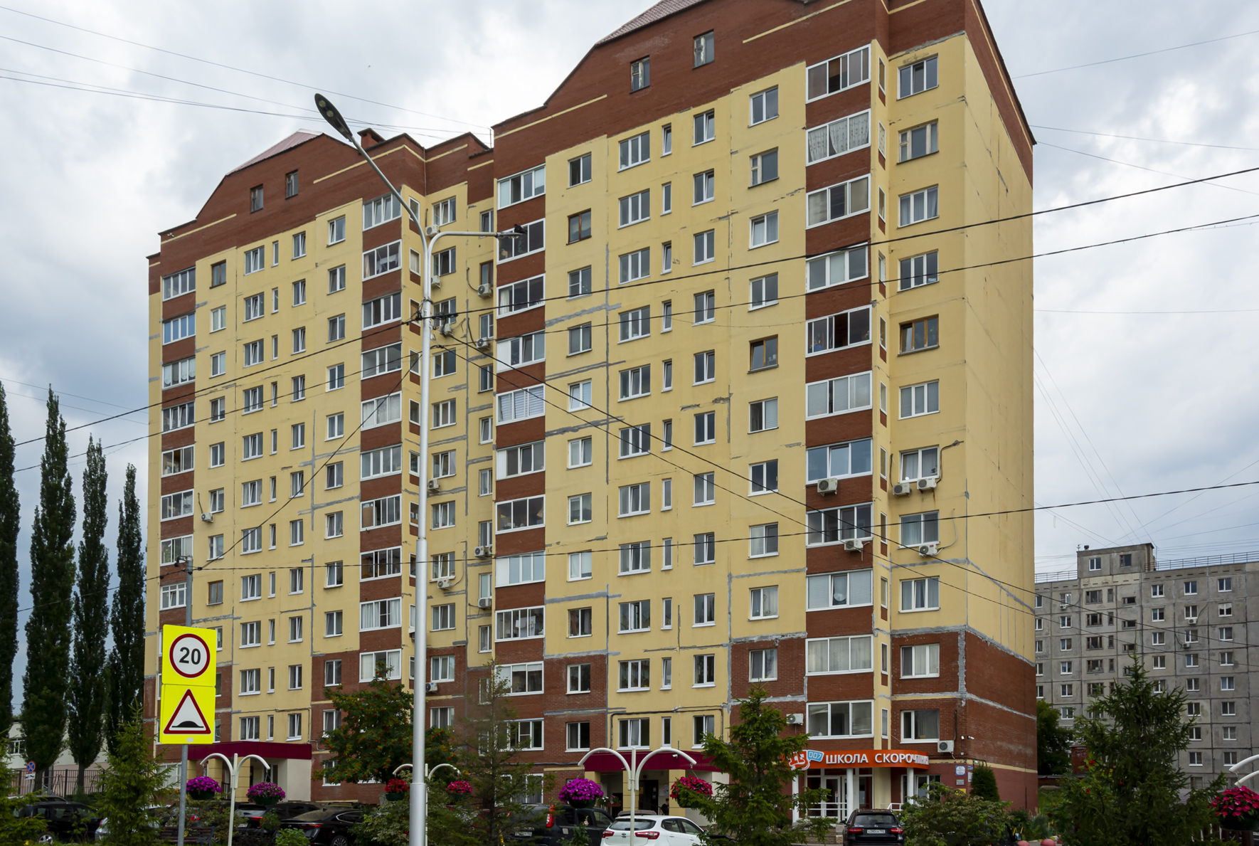 Уфа, Улица Мубарякова, 12/2