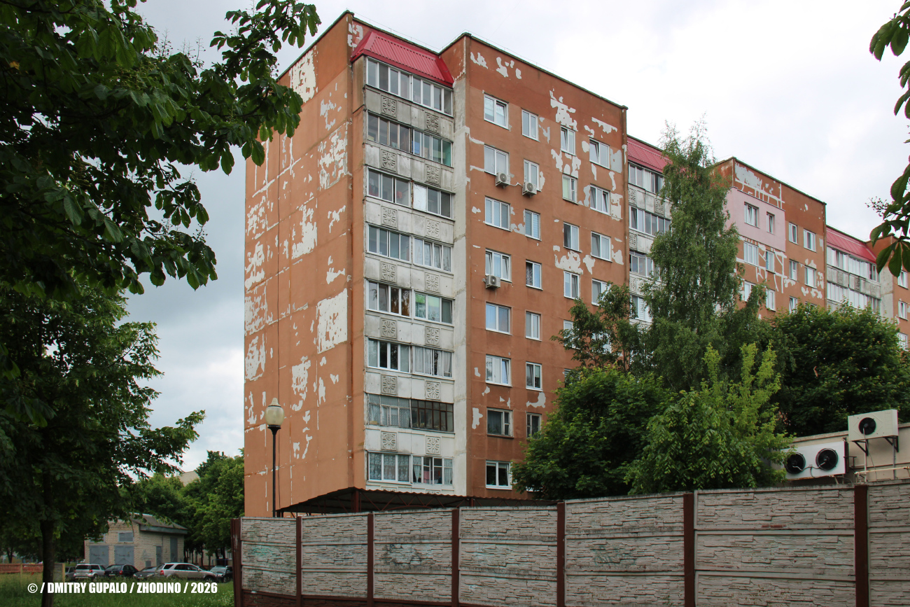 Жодино, Улица 8 Марта, 9