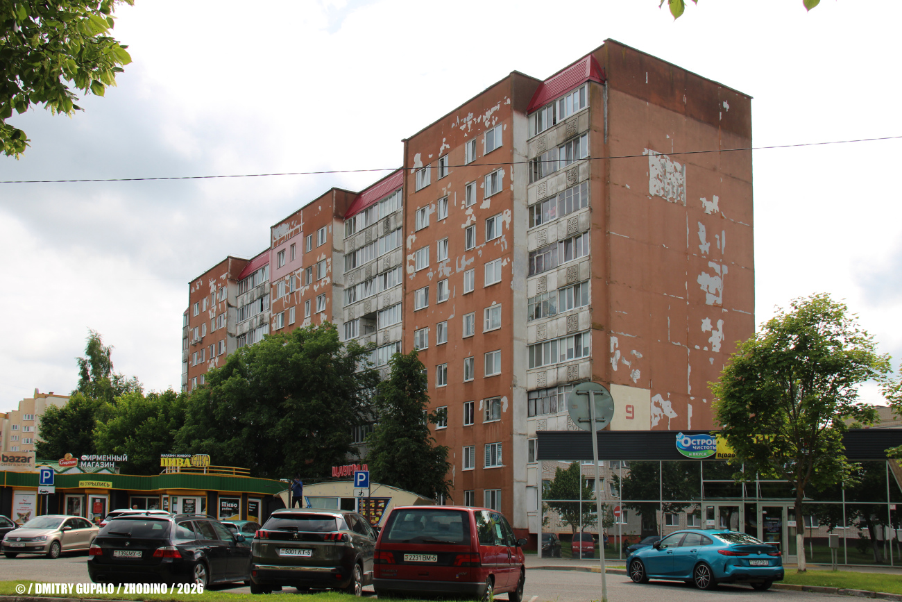 Жодино, Улица 8 Марта, 9