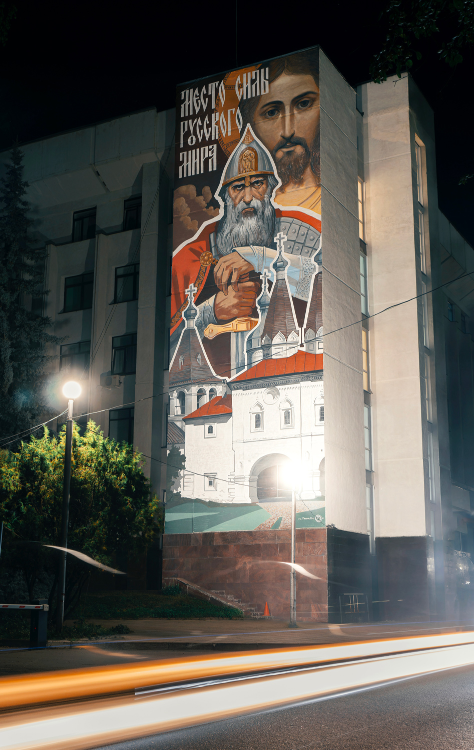 Vologda, Пушкинская улица, 24. Монументальное искусство (мозаики, росписи)