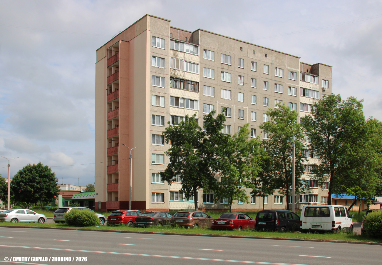 Жодино, Улица Гагарина, 13