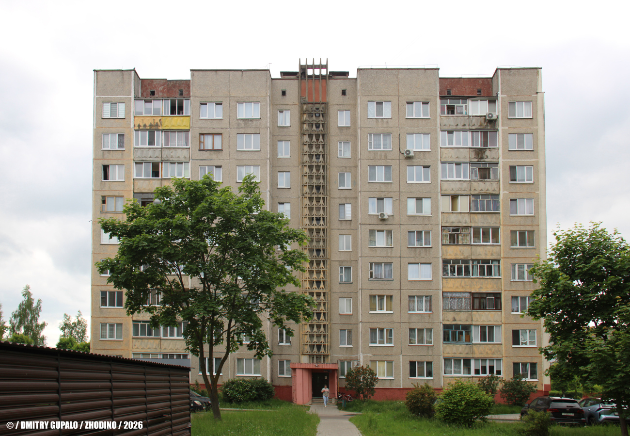 Жодино, Улица Гагарина, 17