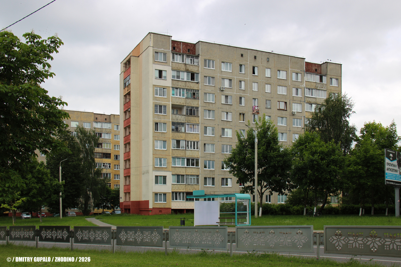 Жодино, Улица Гагарина, 17